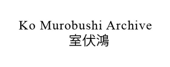 Ko Murobushi archívum